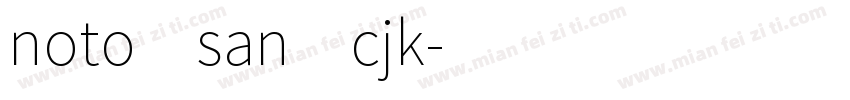 noto san cjk字体转换